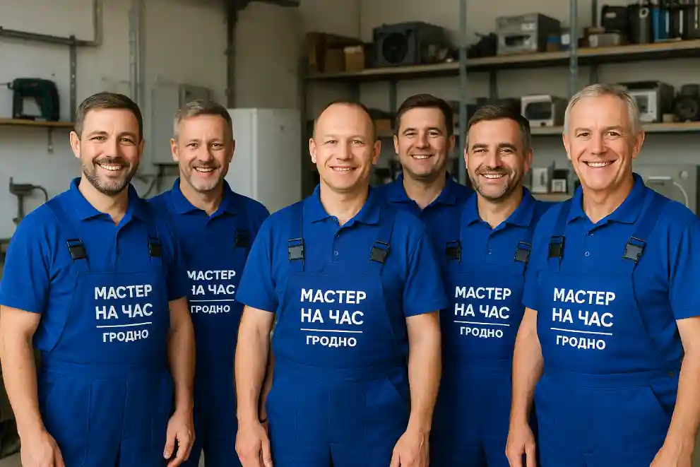 Компания оказывает услуги Муж на час в Гродно